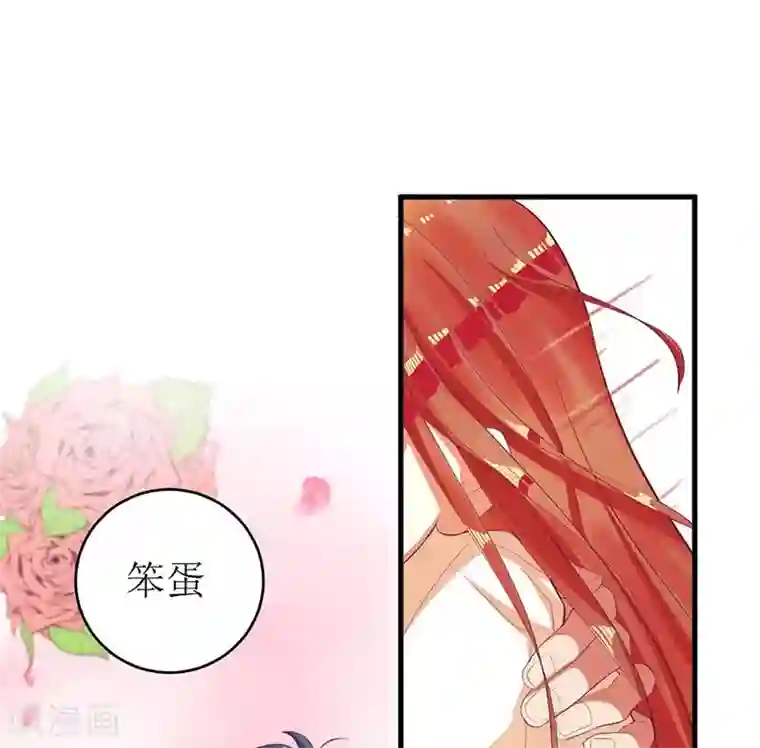 一夜未了情：总裁别太坏第57话 真心还是假意