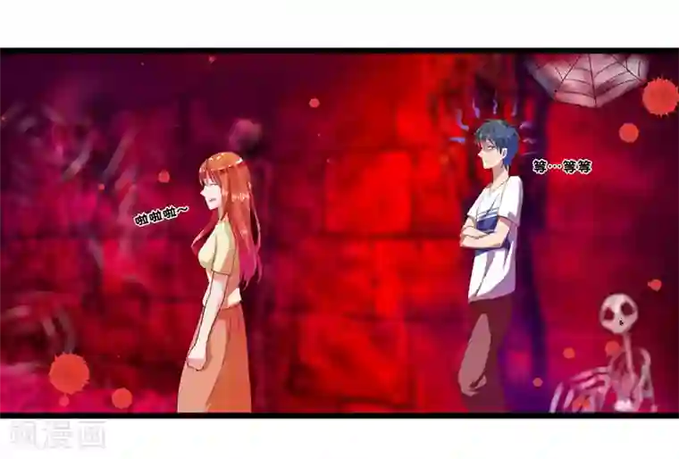 一夜未了情：总裁别太坏第58话 还不错的约会