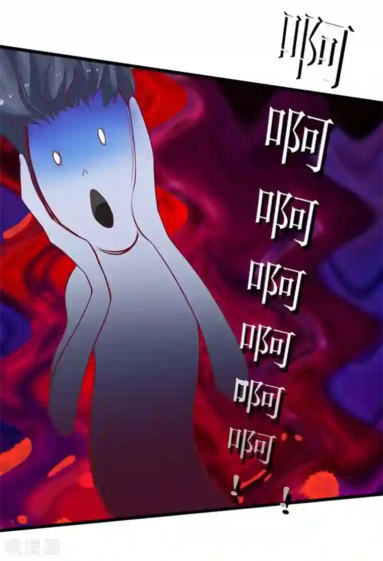 一夜未了情：总裁别太坏第58话 还不错的约会