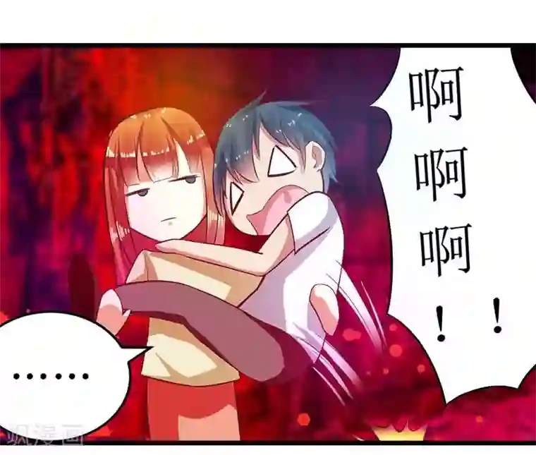 一夜未了情：总裁别太坏第58话 还不错的约会