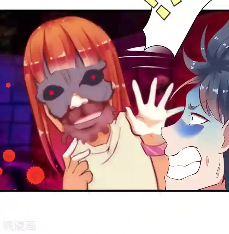 一夜未了情：总裁别太坏第58话 还不错的约会