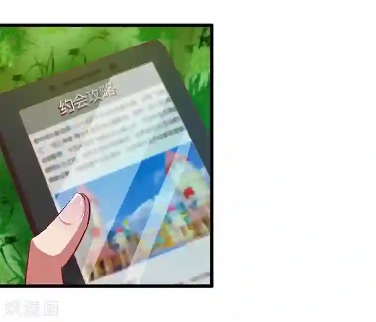 一夜未了情：总裁别太坏第58话 还不错的约会