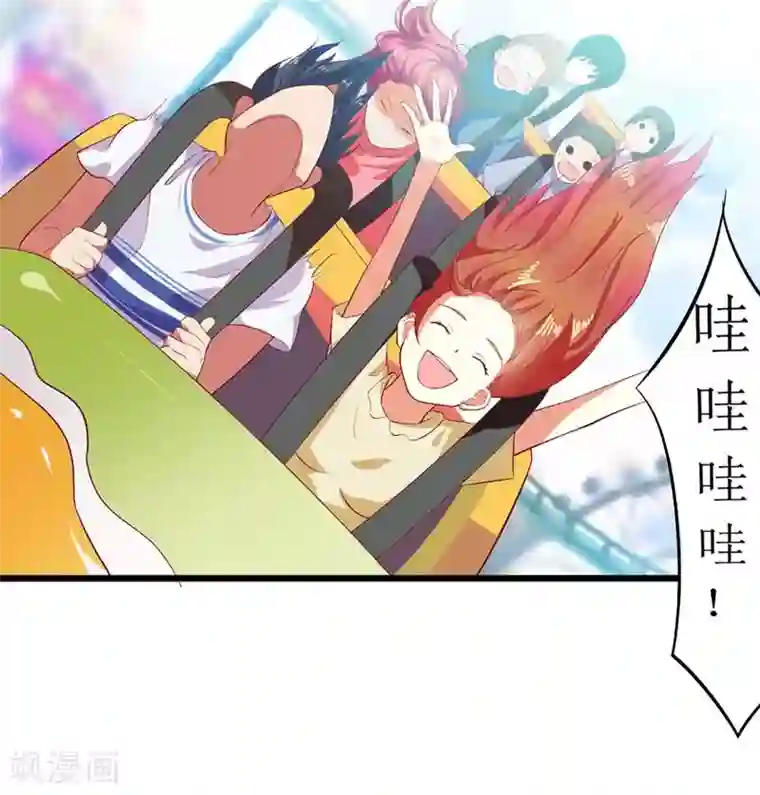 一夜未了情：总裁别太坏第58话 还不错的约会