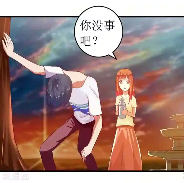 一夜未了情：总裁别太坏第58话 还不错的约会