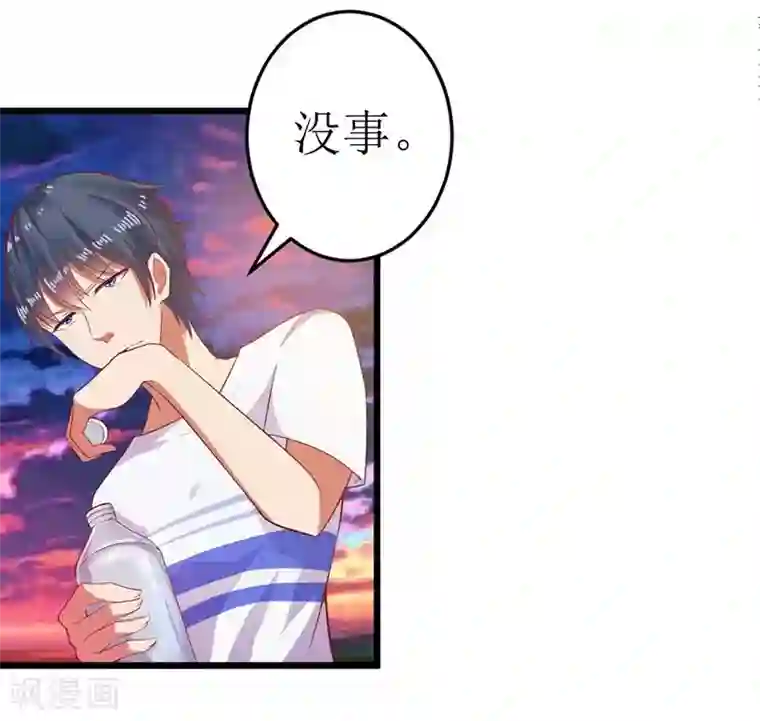 一夜未了情：总裁别太坏第58话 还不错的约会