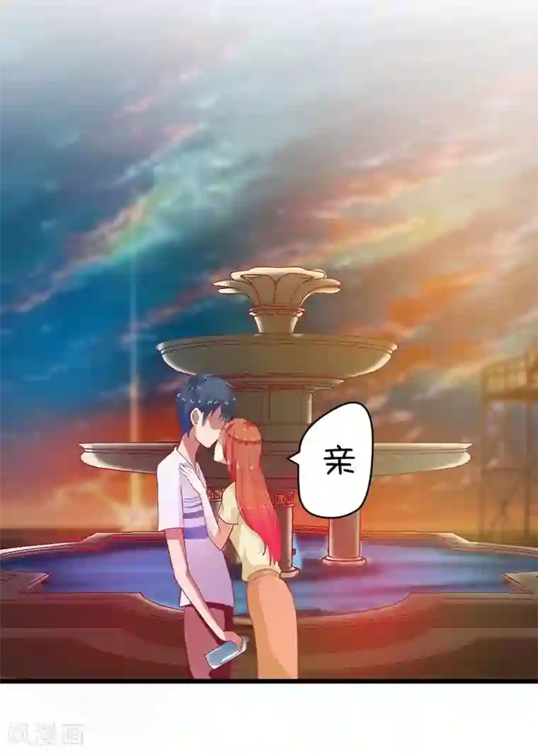 一夜未了情：总裁别太坏第58话 还不错的约会