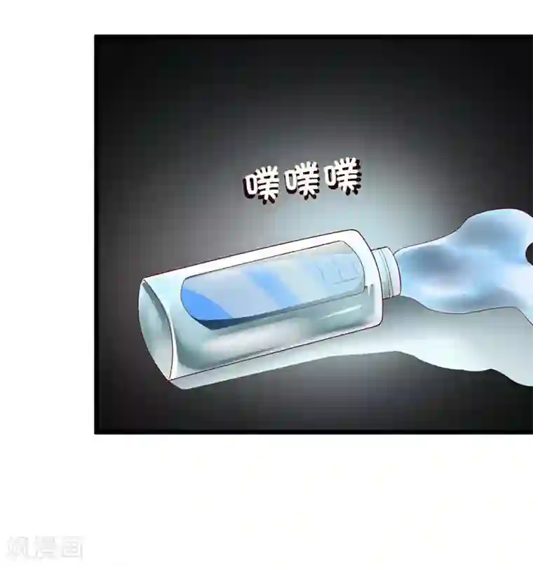 一夜未了情：总裁别太坏第58话 还不错的约会