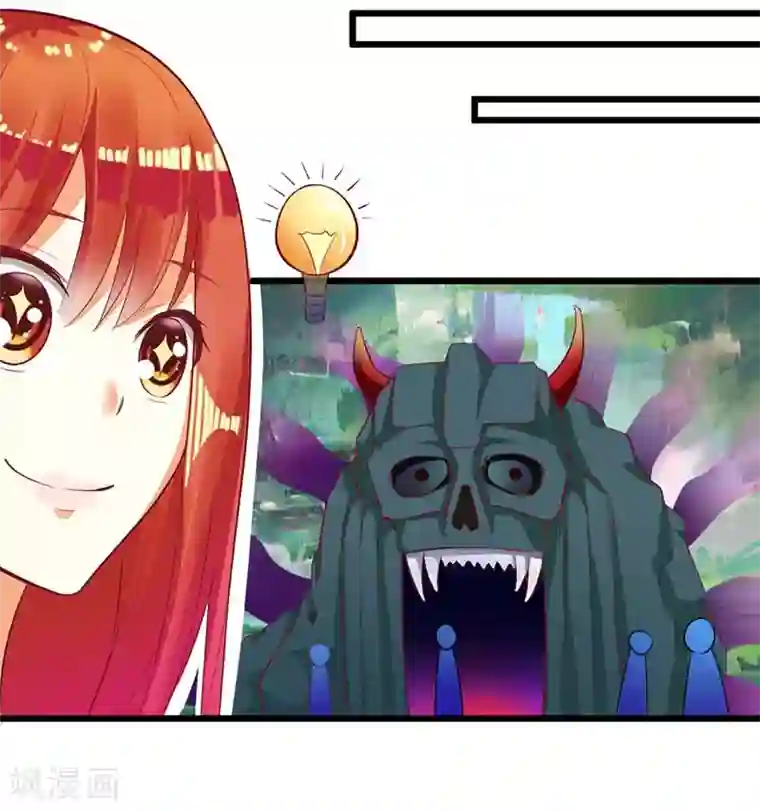 一夜未了情：总裁别太坏第58话 还不错的约会