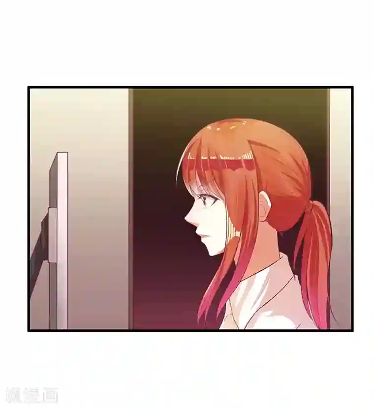 一夜未了情：总裁别太坏第59话 突如其来的告白