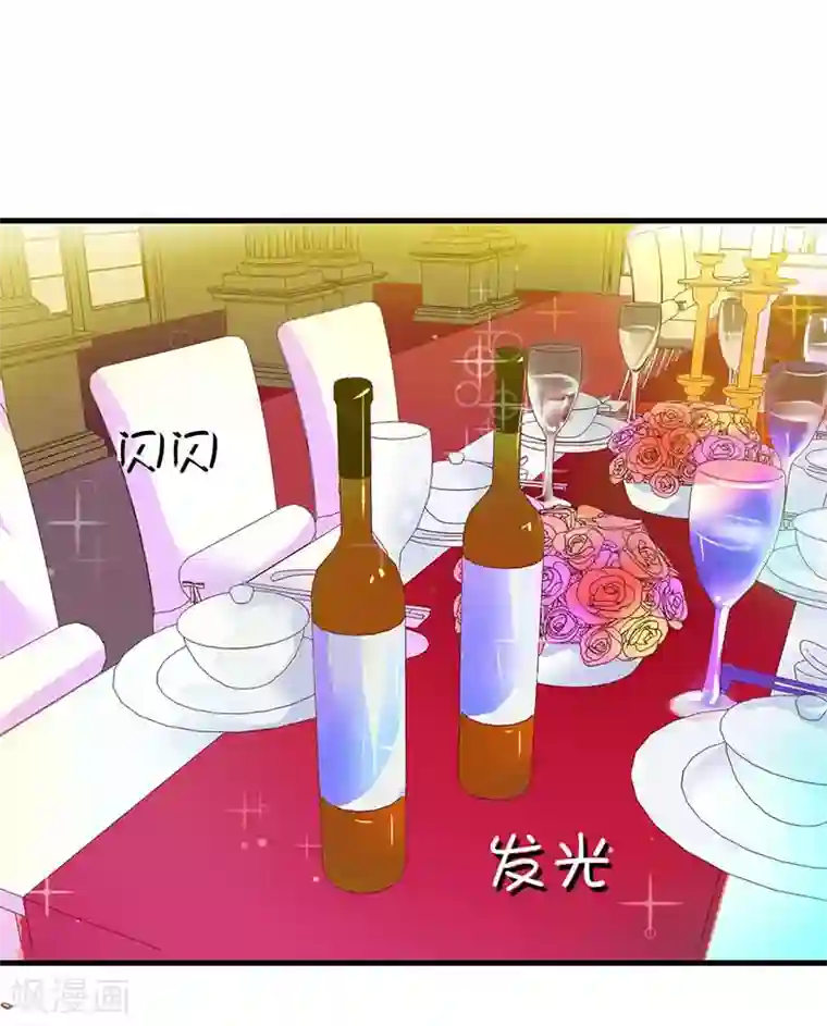 一夜未了情：总裁别太坏第59话 突如其来的告白