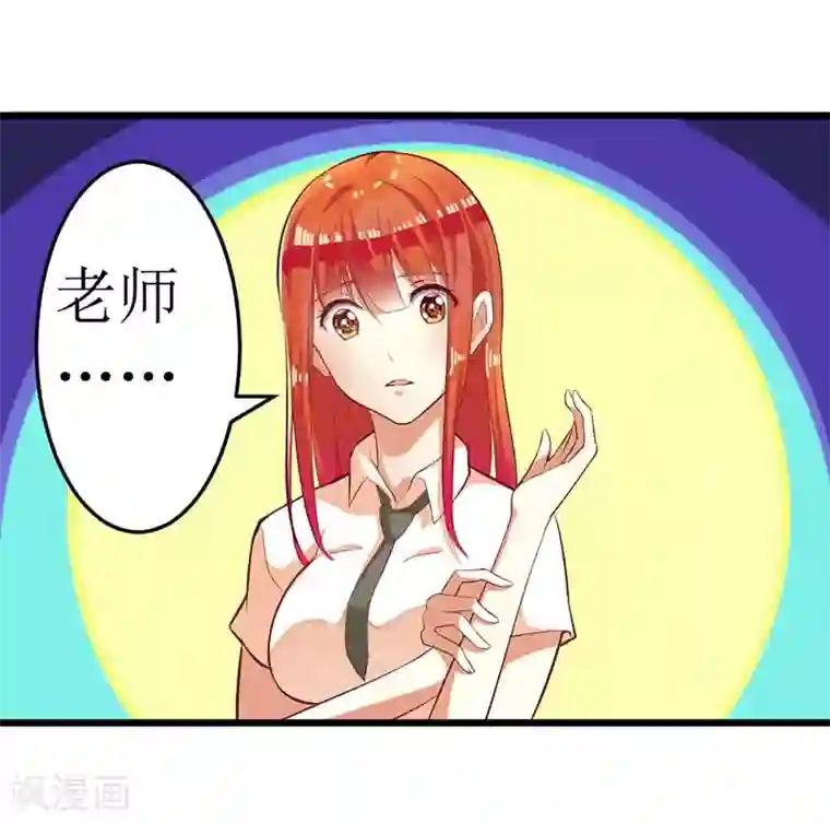 一夜未了情：总裁别太坏最终话 充满意气的订婚