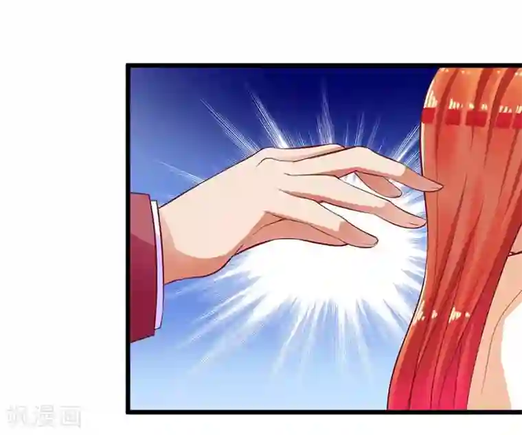 一夜未了情：总裁别太坏最终话 充满意气的订婚