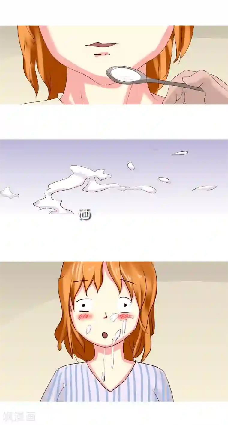 互撸大漫画第169话 失忆