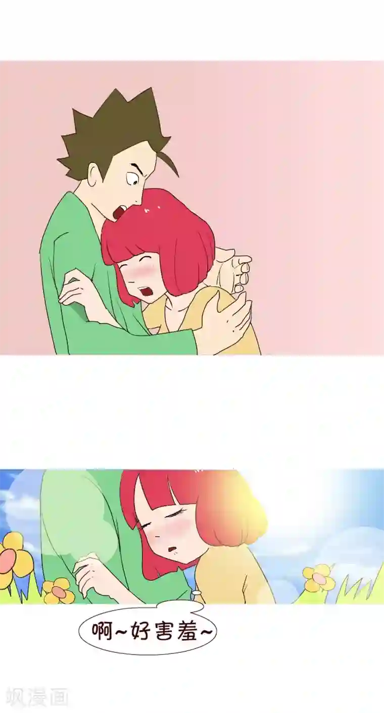 互撸大漫画第208话 上厕所