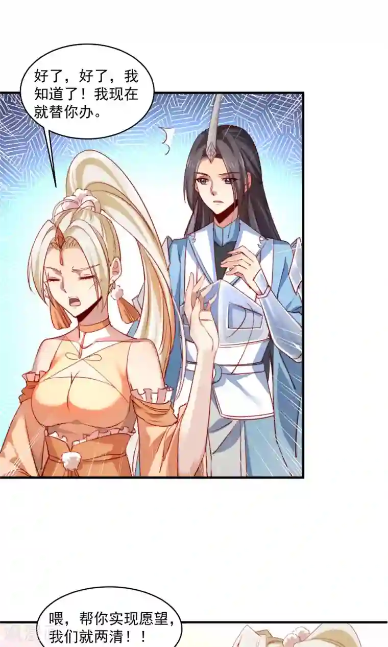 工会大佬爱上我第8话 修改游戏金手指