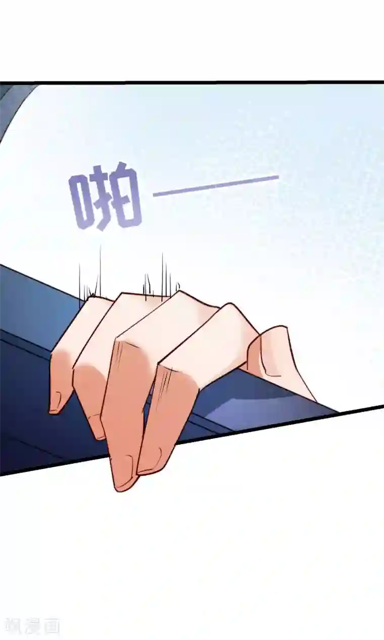 工会大佬爱上我第8话 修改游戏金手指