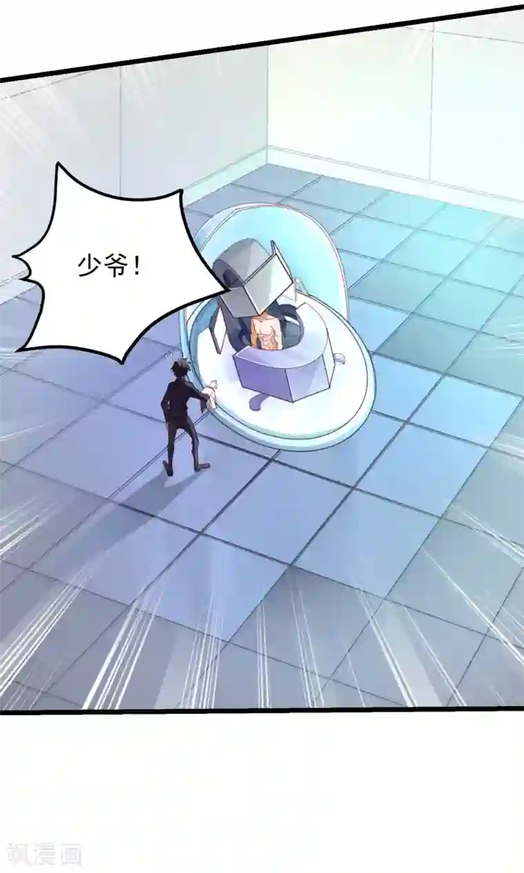 工会大佬爱上我第8话 修改游戏金手指