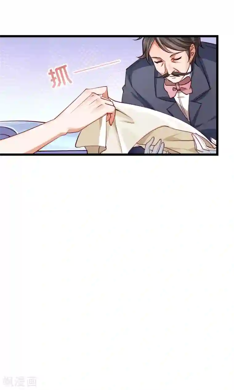 工会大佬爱上我第8话 修改游戏金手指