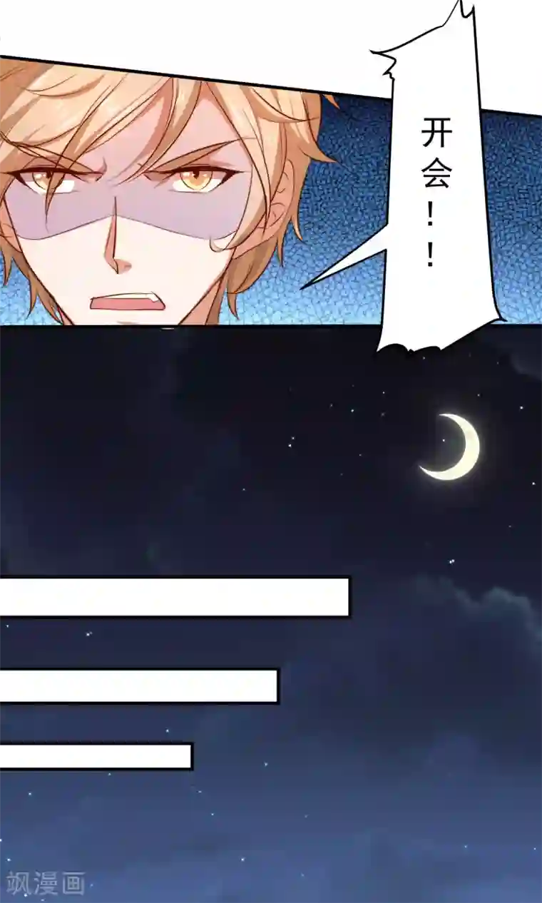 工会大佬爱上我第8话 修改游戏金手指