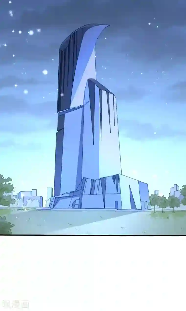 工会大佬爱上我第8话 修改游戏金手指