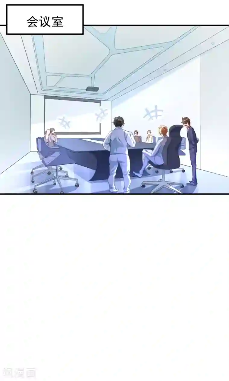 工会大佬爱上我第8话 修改游戏金手指