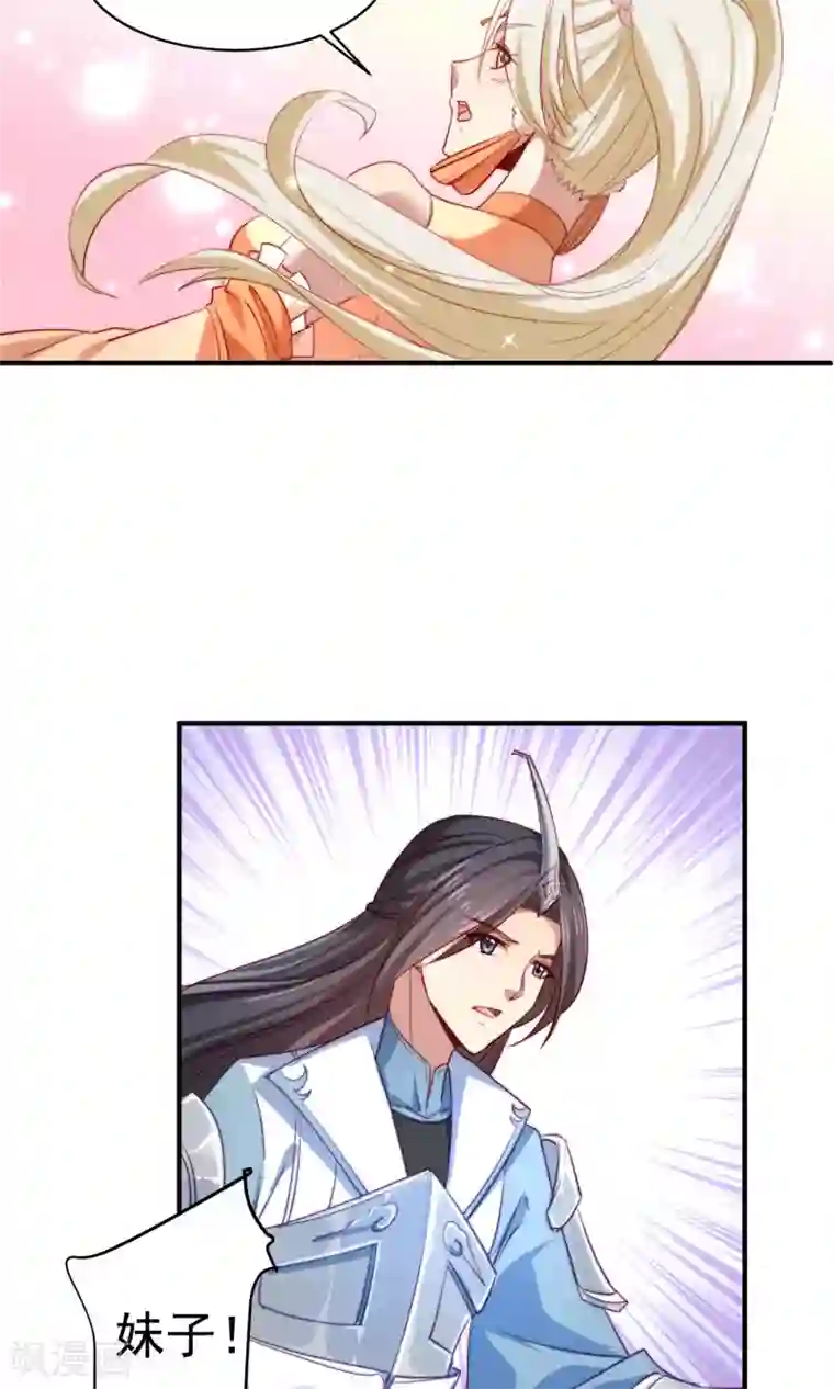 工会大佬爱上我第8话 修改游戏金手指