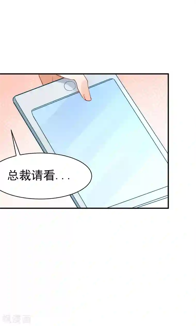 工会大佬爱上我第8话 修改游戏金手指