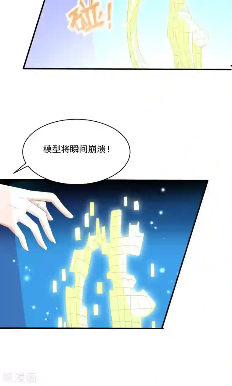 工会大佬爱上我第8话 修改游戏金手指