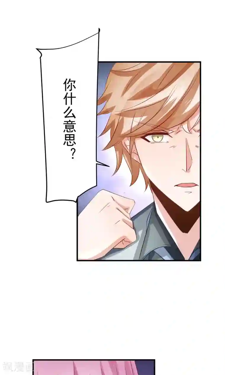 工会大佬爱上我第8话 修改游戏金手指