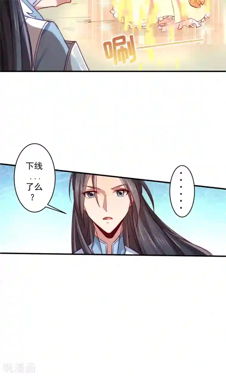 工会大佬爱上我第8话 修改游戏金手指