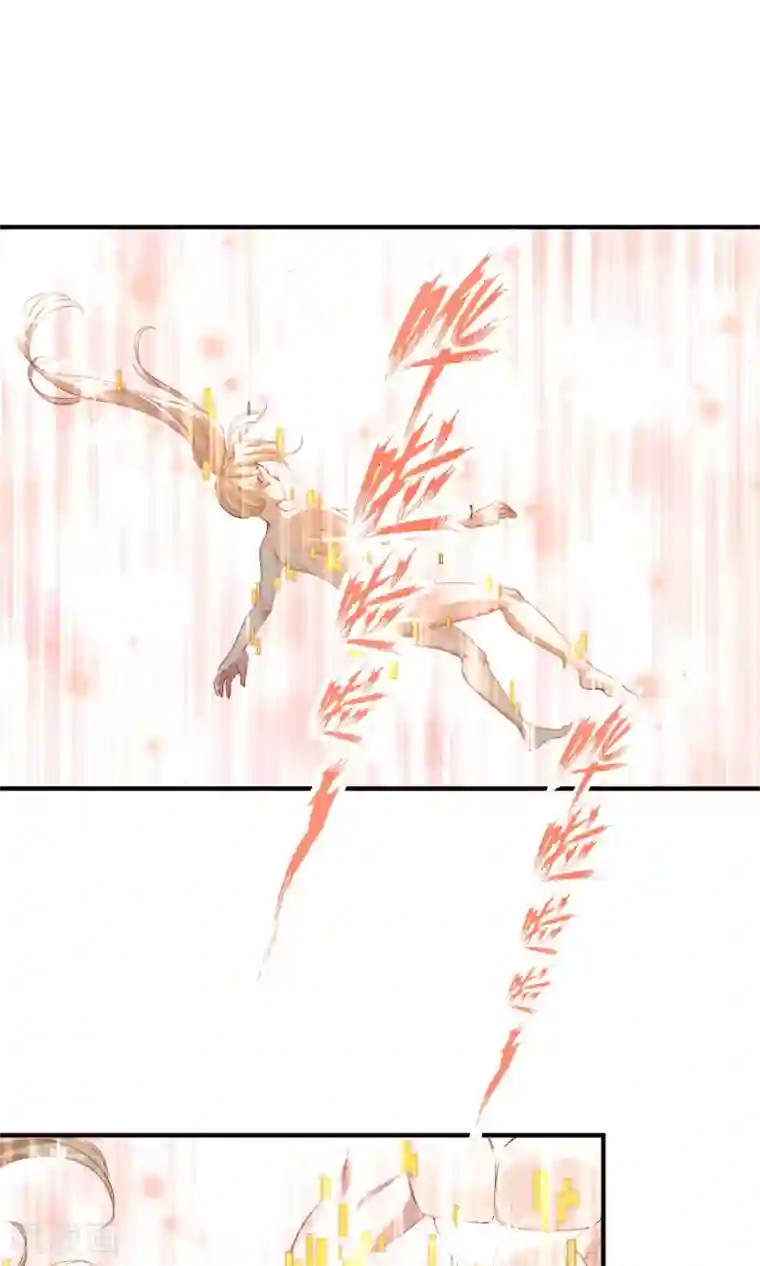 工会大佬爱上我第8话 修改游戏金手指