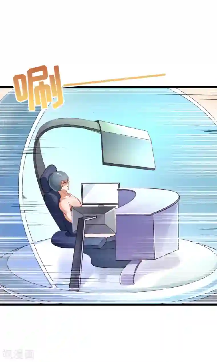 工会大佬爱上我第8话 修改游戏金手指