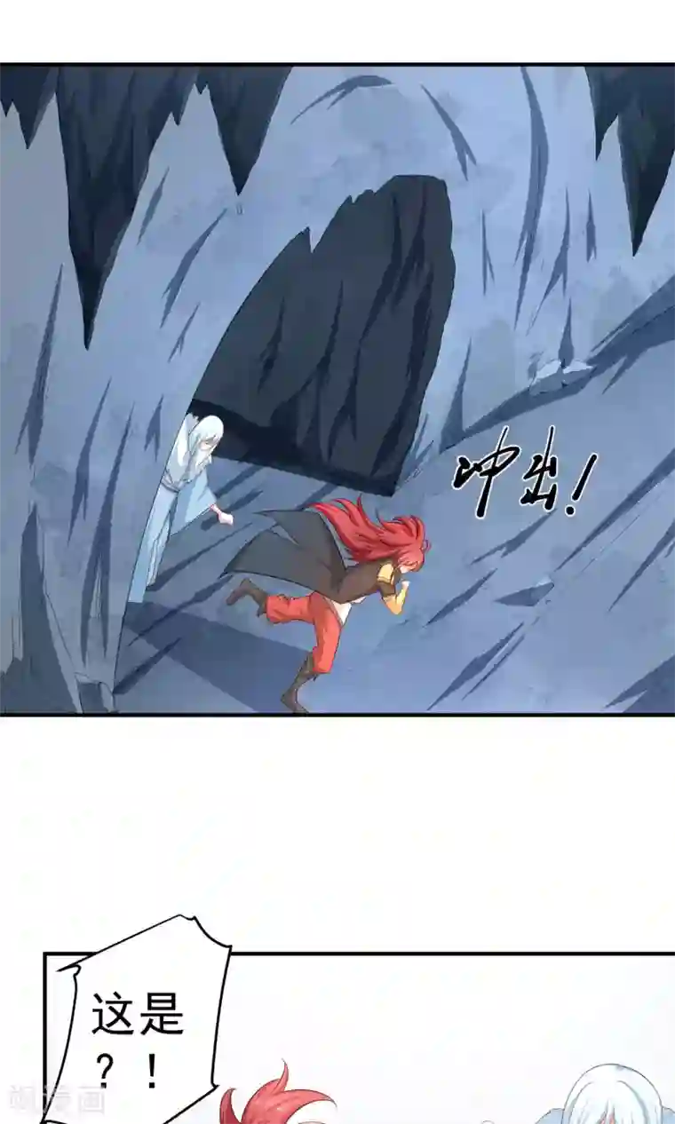 工会大佬爱上我第16话 男左女右