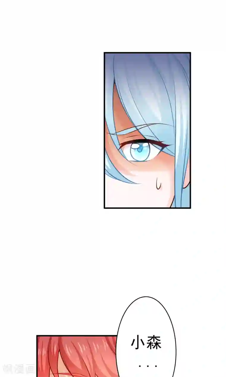 工会大佬爱上我第17话 勾引嫂子