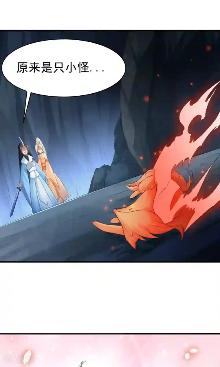 工会大佬爱上我第17话 勾引嫂子