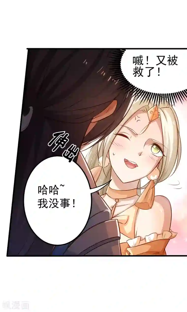 工会大佬爱上我第17话 勾引嫂子