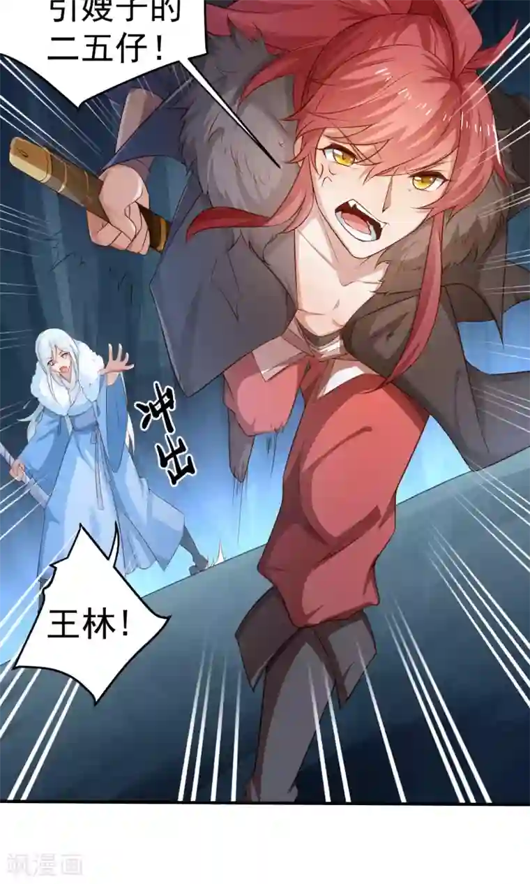 工会大佬爱上我第17话 勾引嫂子