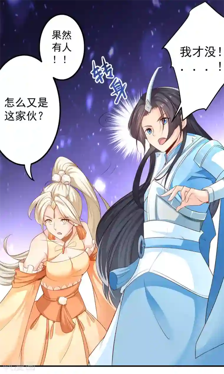 工会大佬爱上我第17话 勾引嫂子