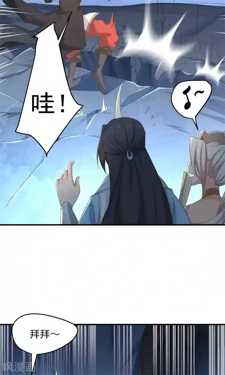 工会大佬爱上我第17话 勾引嫂子