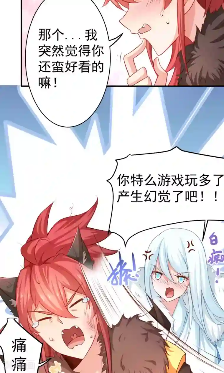 工会大佬爱上我第17话 勾引嫂子