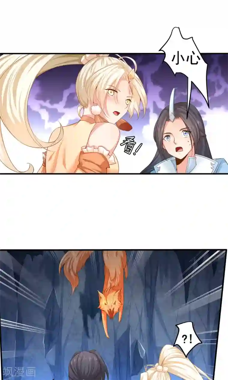 工会大佬爱上我第17话 勾引嫂子