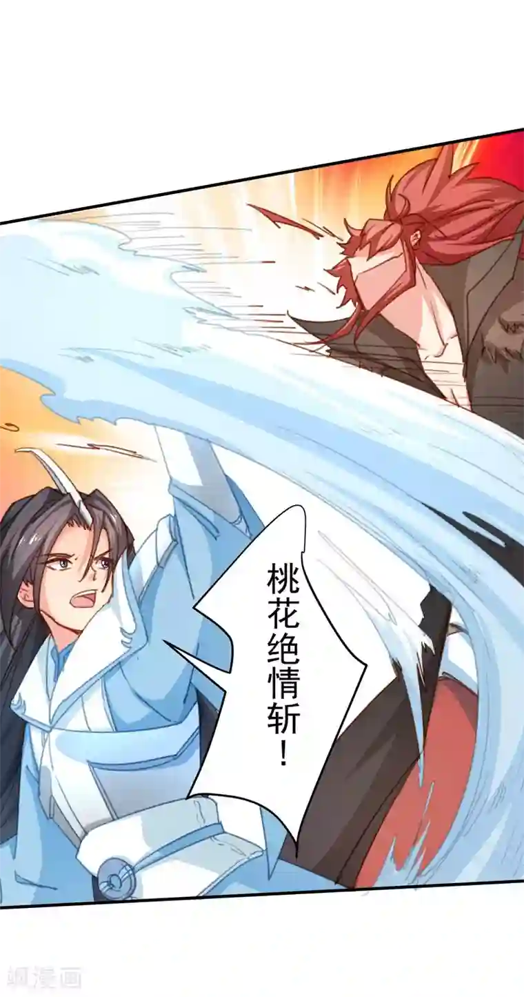 工会大佬爱上我第19话 游戏世界实力第一
