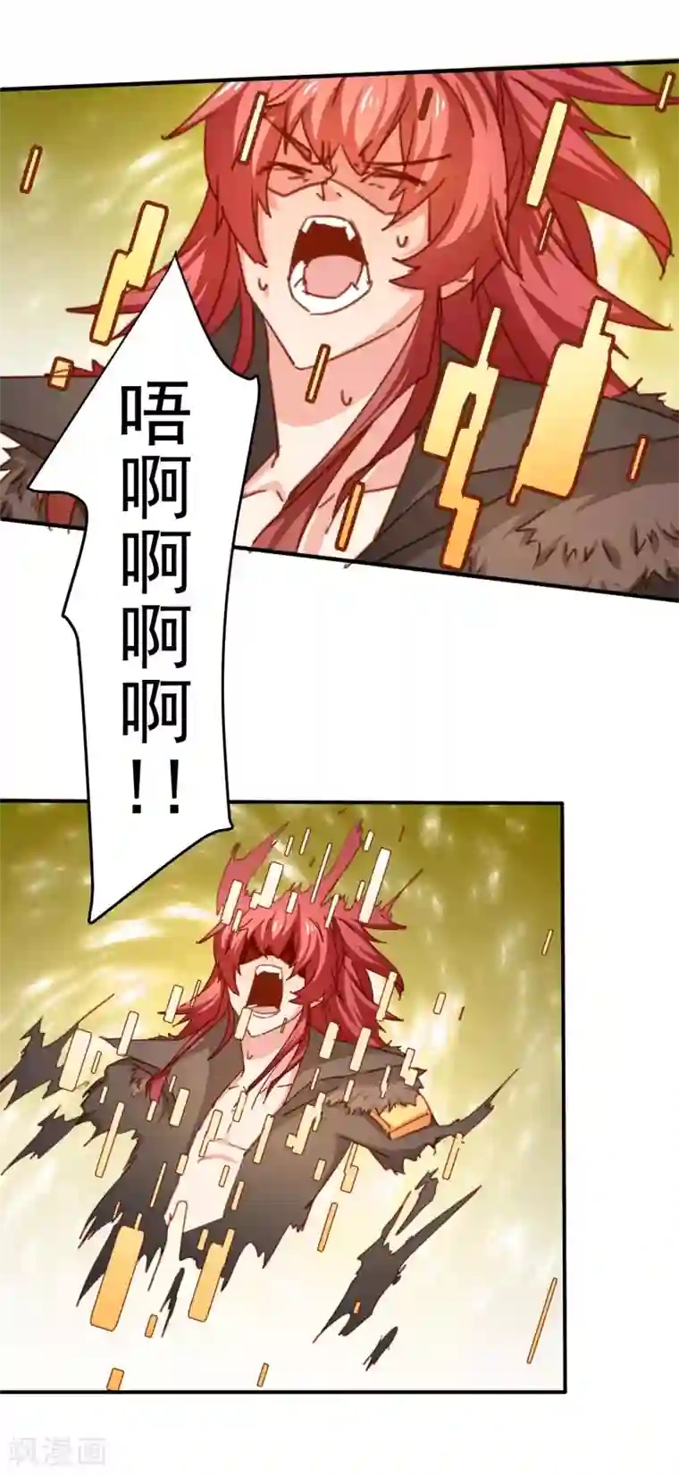 工会大佬爱上我第19话 游戏世界实力第一