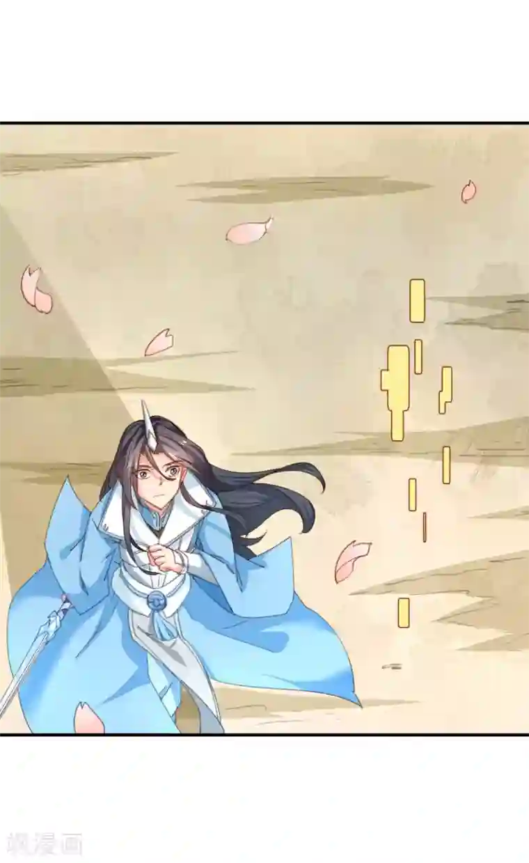 工会大佬爱上我第19话 游戏世界实力第一