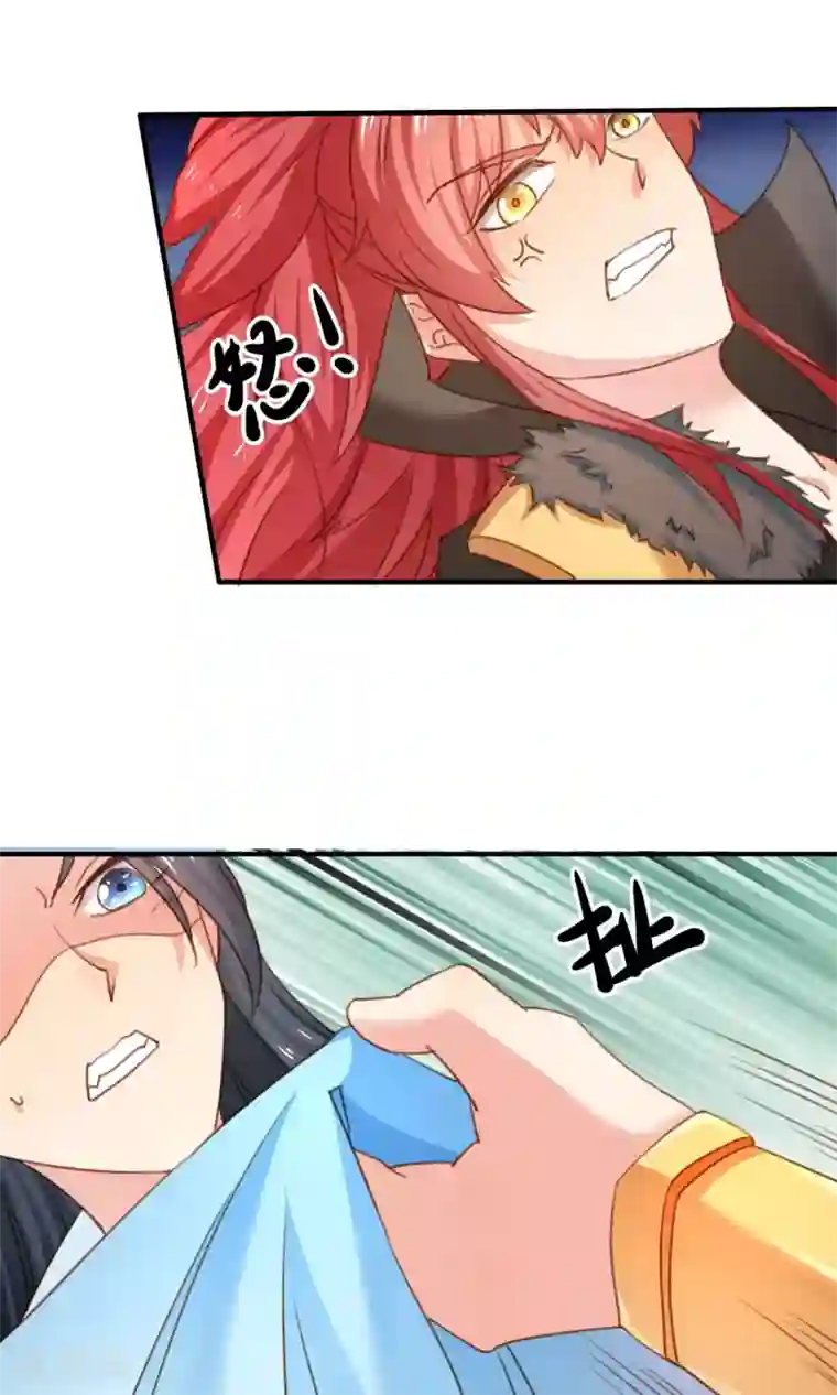 工会大佬爱上我第19话 游戏世界实力第一