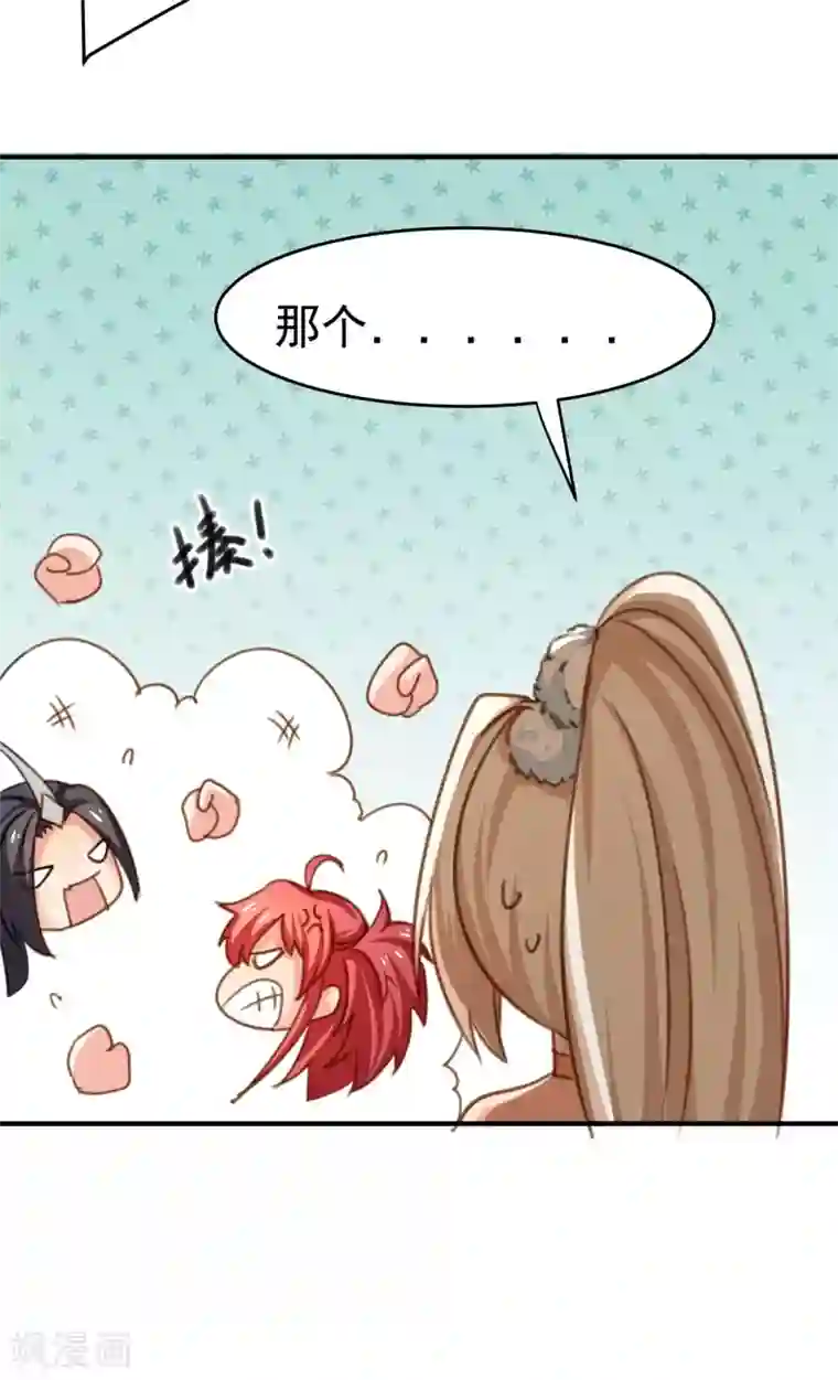 工会大佬爱上我第19话 游戏世界实力第一