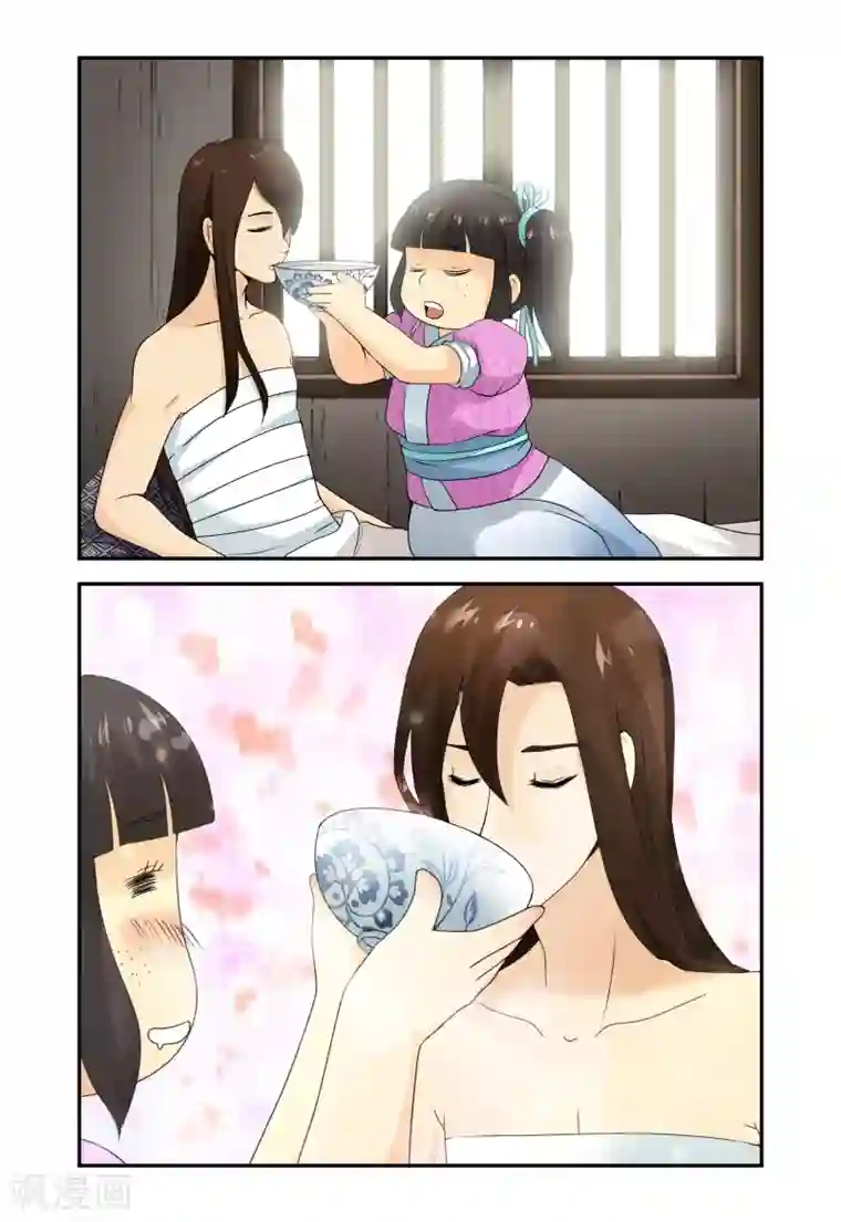 凶猛皇后追夫记第8话