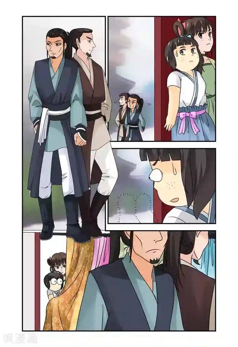 凶猛皇后追夫记第24话