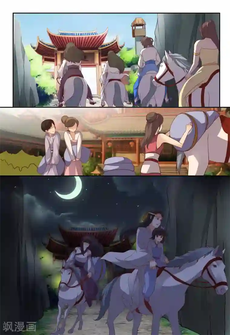 凶猛皇后追夫记第62话