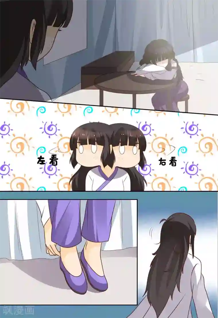 凶猛皇后追夫记第62话